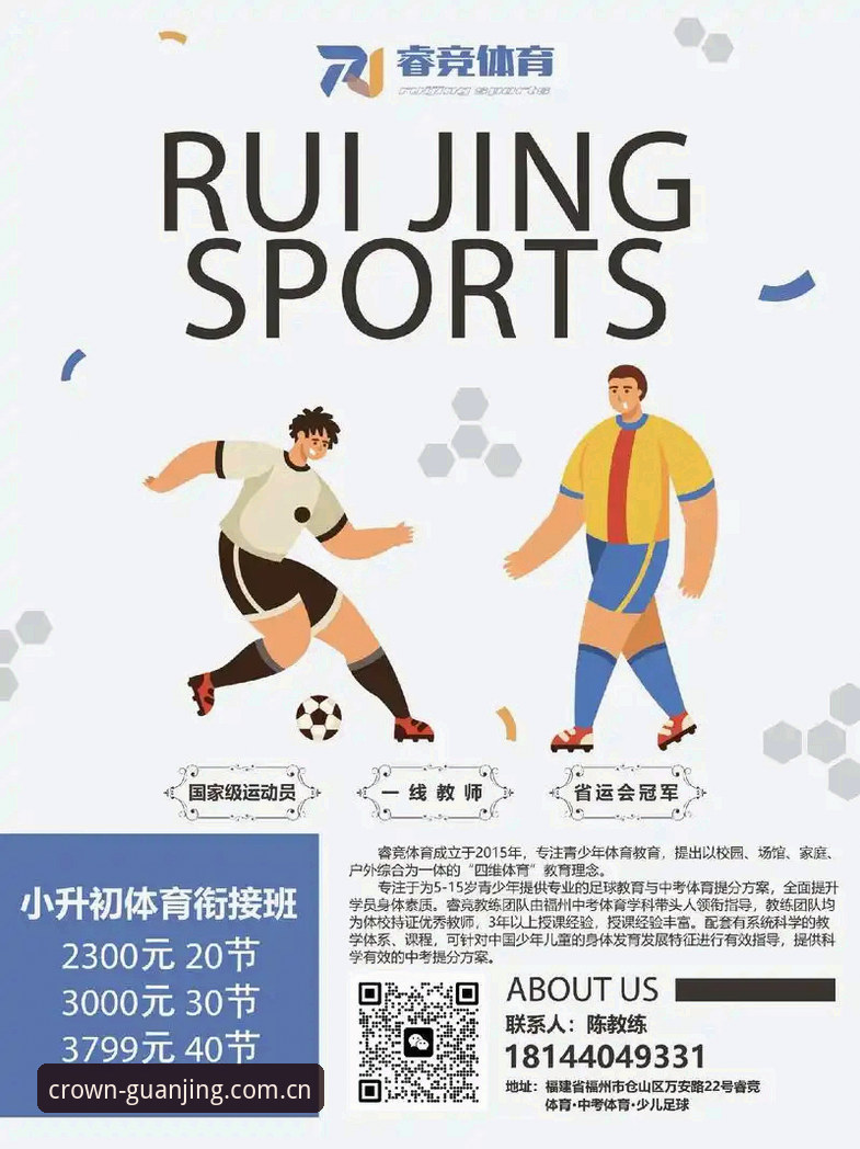 冠竞体育登录入口手机版 资深用户分享:冠竞体育登录入口手机版使用心得与冠竞体育官网入口实战经验